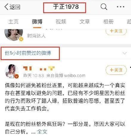 娱乐吃瓜碰瓷片段,吃瓜群众围观明星“互撕”大戏